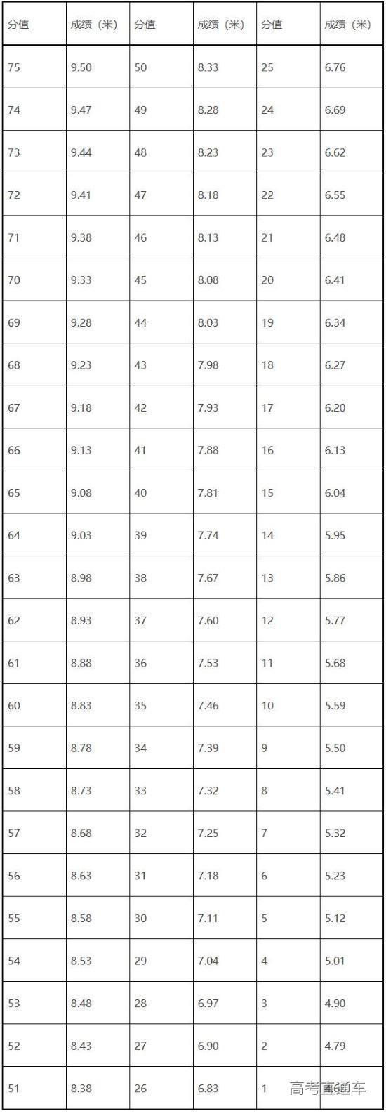 jpg jx2025012606.jpg