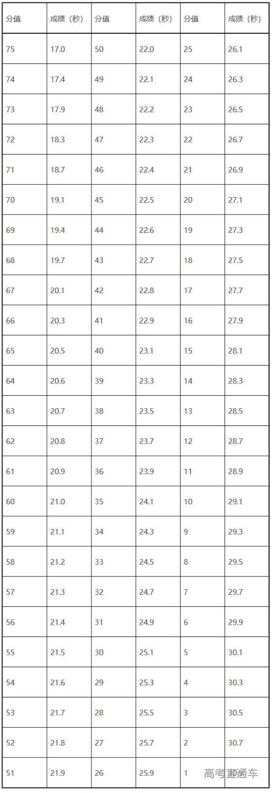 jpg jx2025012614.jpg