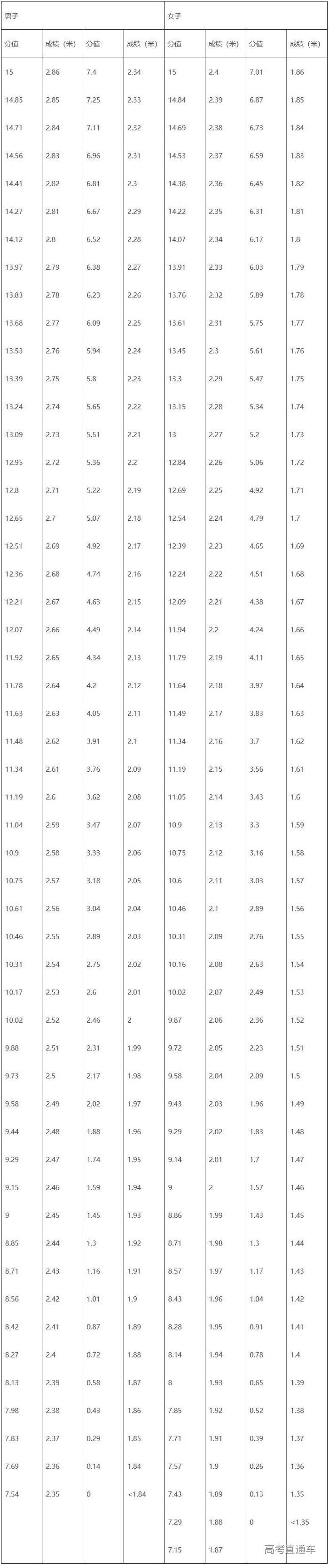 jpg jx2025012603.jpg