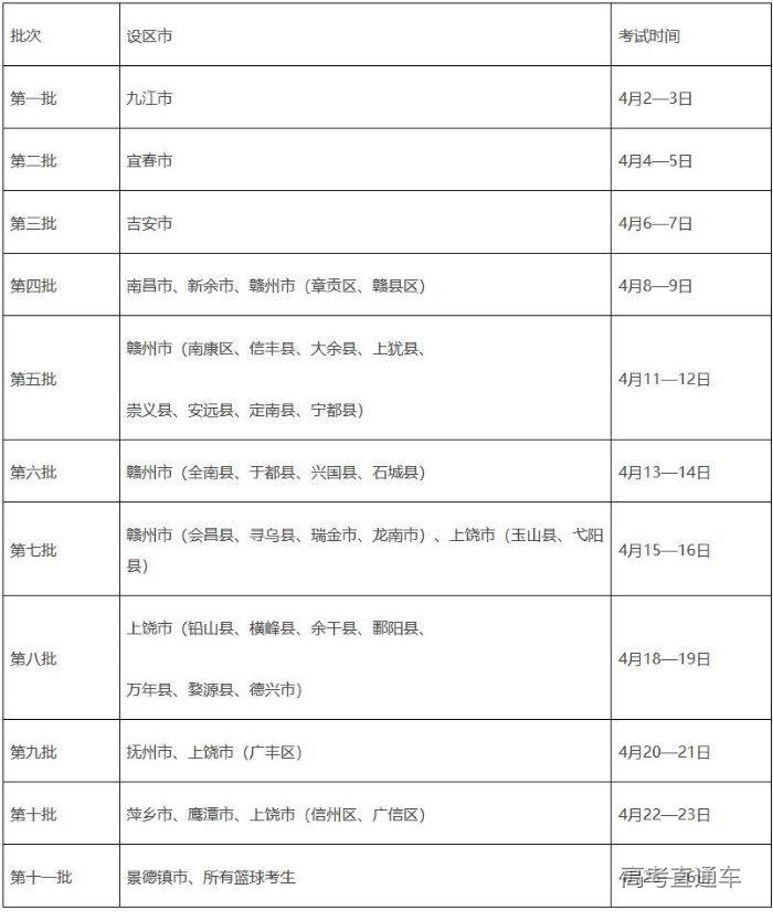 jpg jx2025012601.jpg