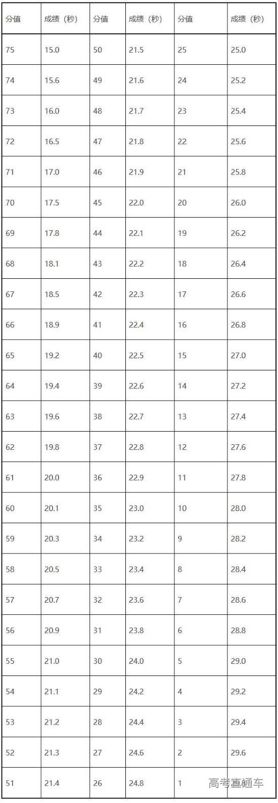 jpg jx2025012613.jpg