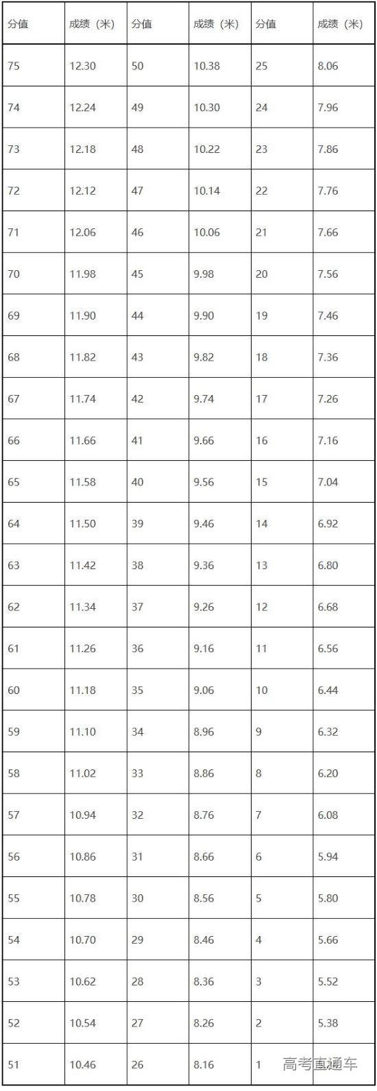 jpg jx2025012605.jpg