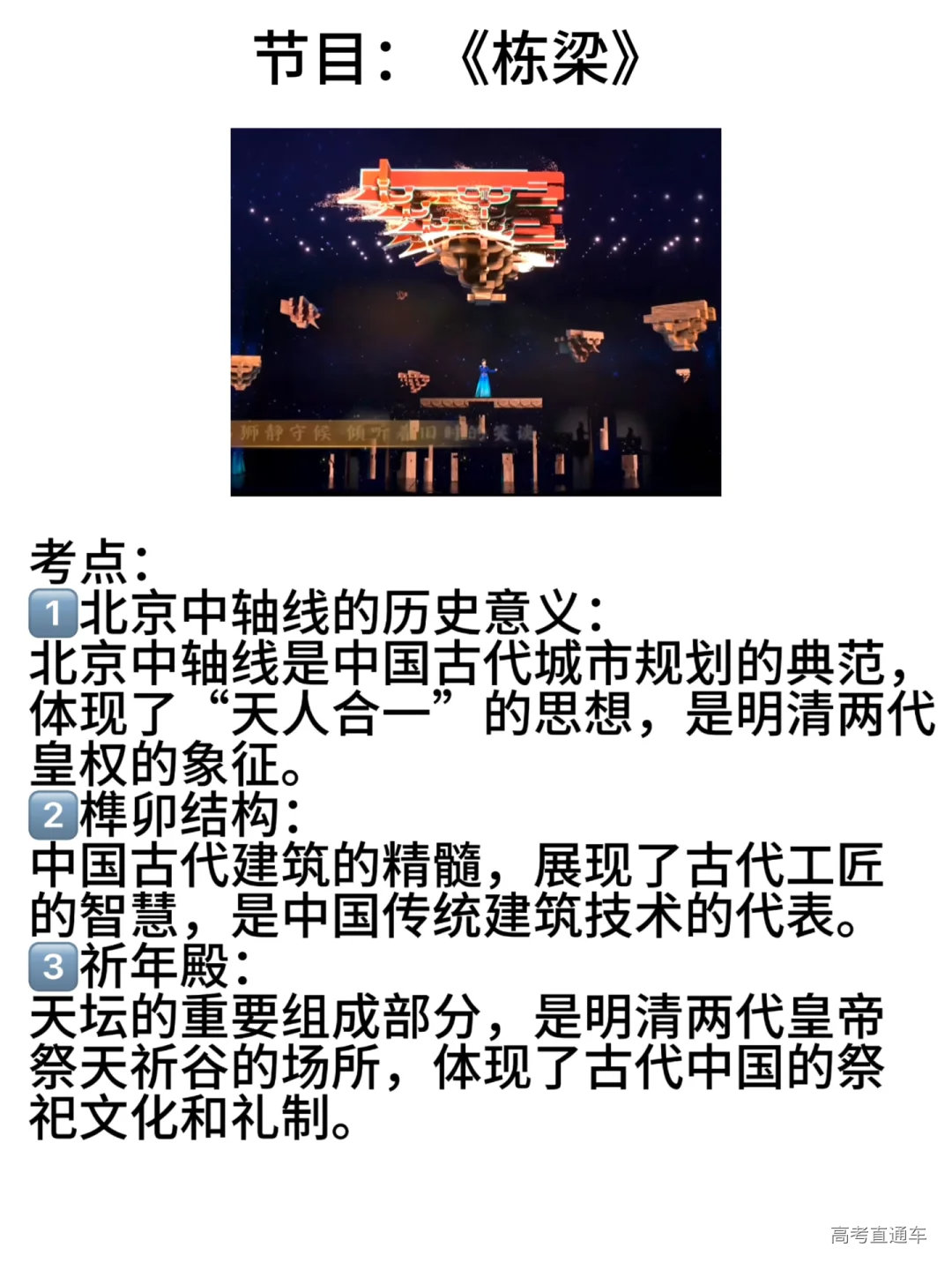 1738320184898948.png image.png