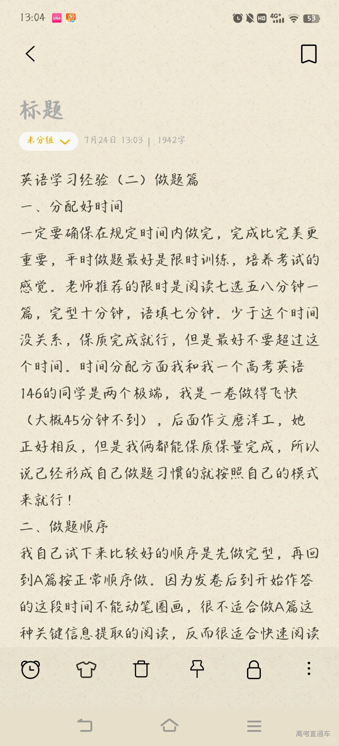 1738320884805915.png image.png