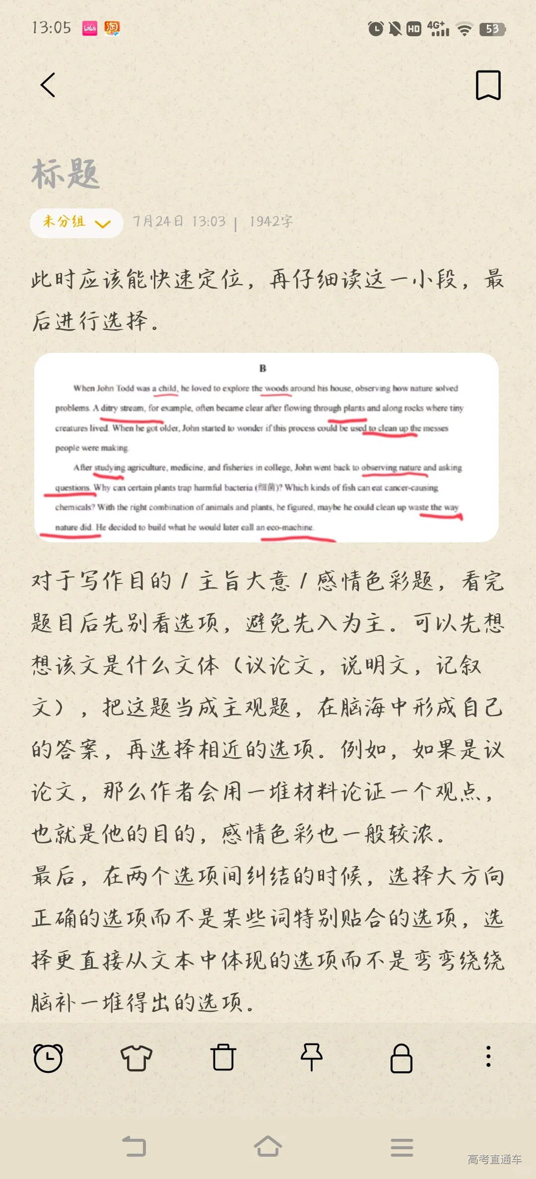 1738320897826737.png image.png