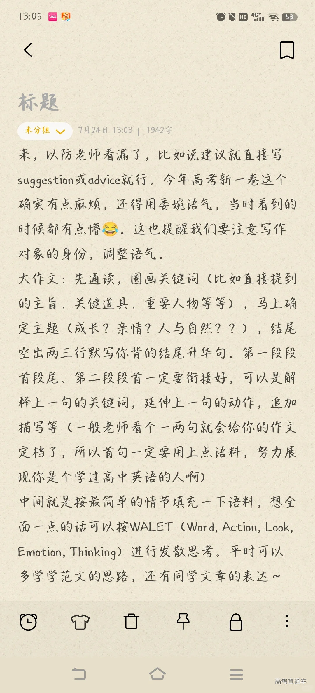 1738320924728201.png image.png