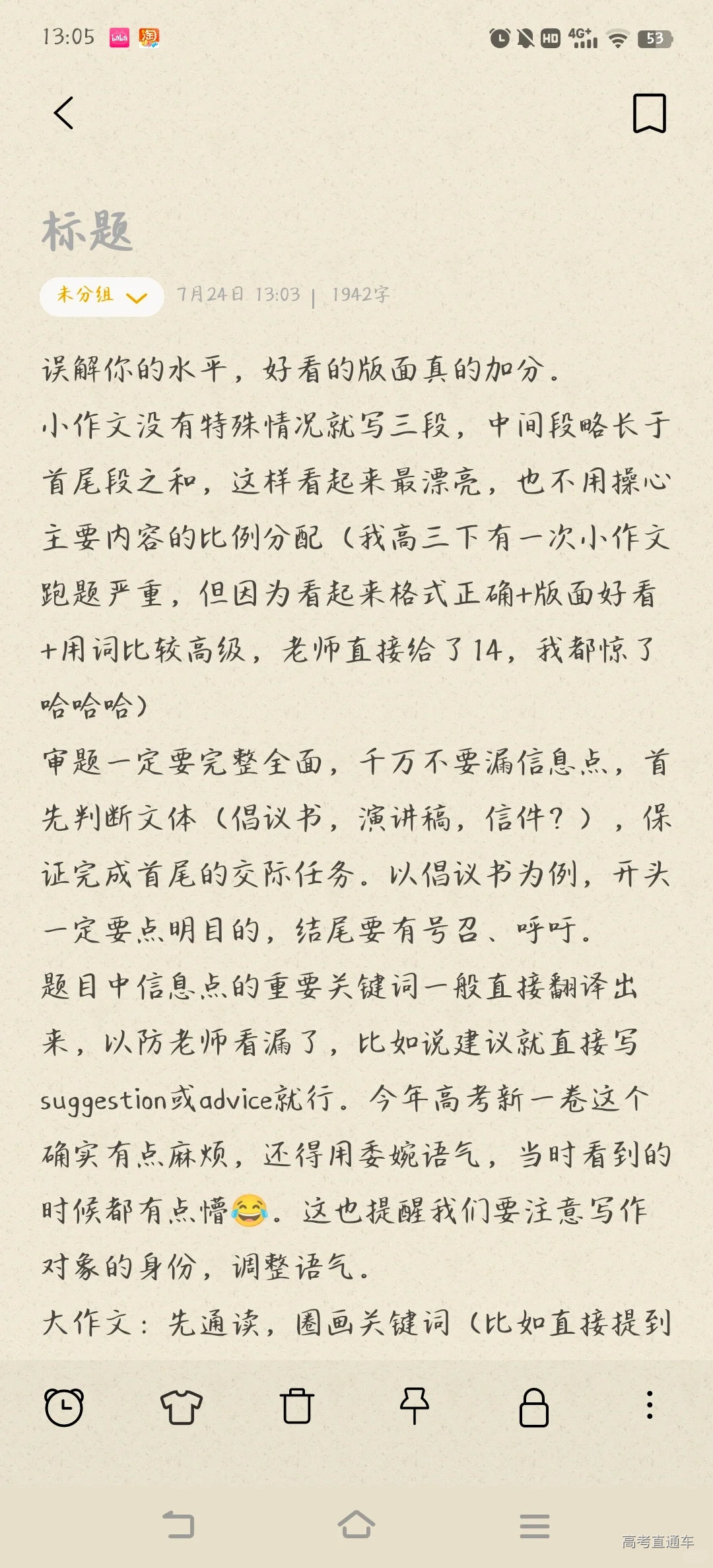 1738320936230890.png image.png