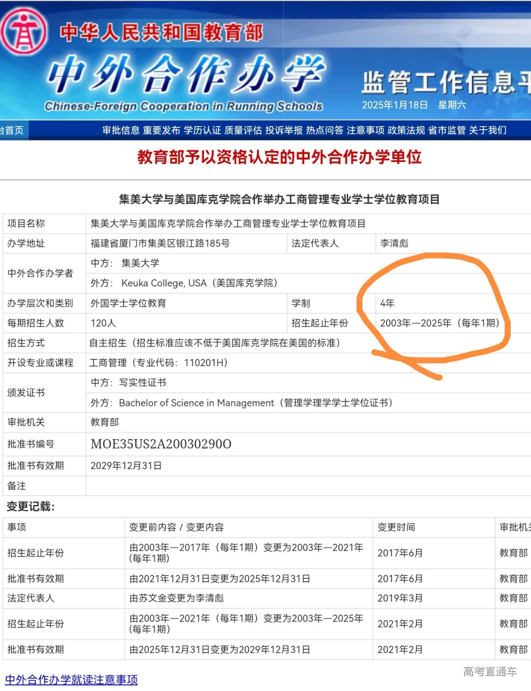 1738404936785809.png image.png