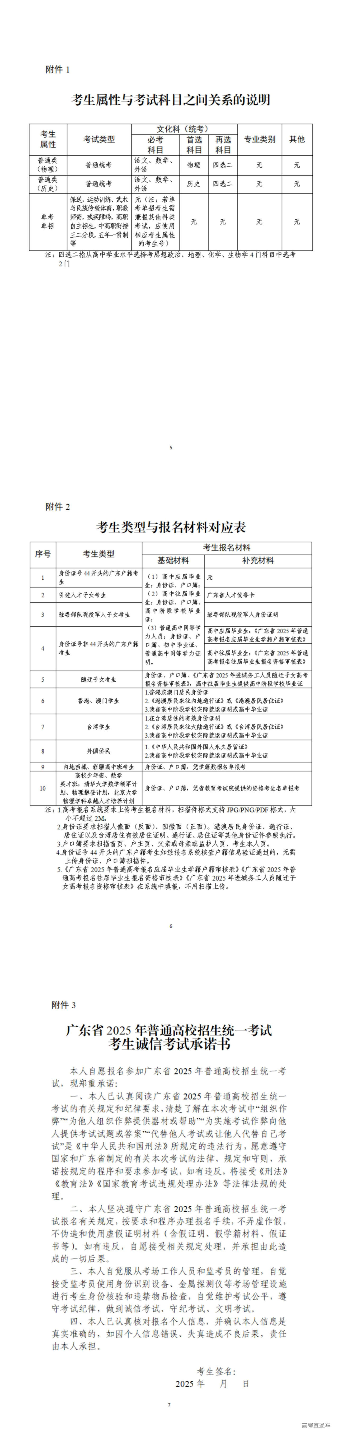 1738742938915823.jpg 91c1957baa1330aa82ad40c522baa49.jpg