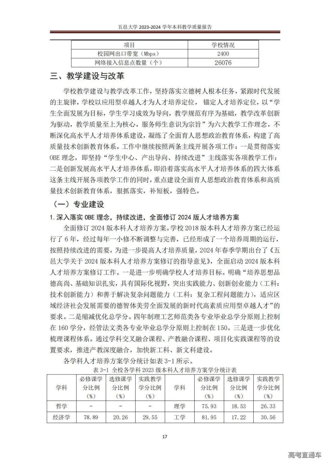 1738744297687336.jpg 图片