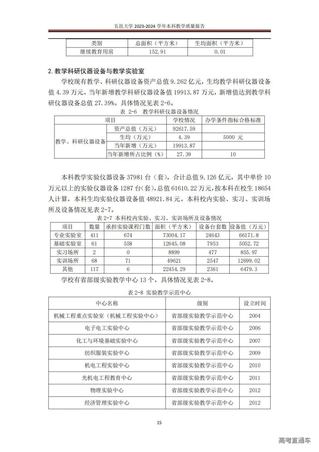 1738744294709800.jpg 图片