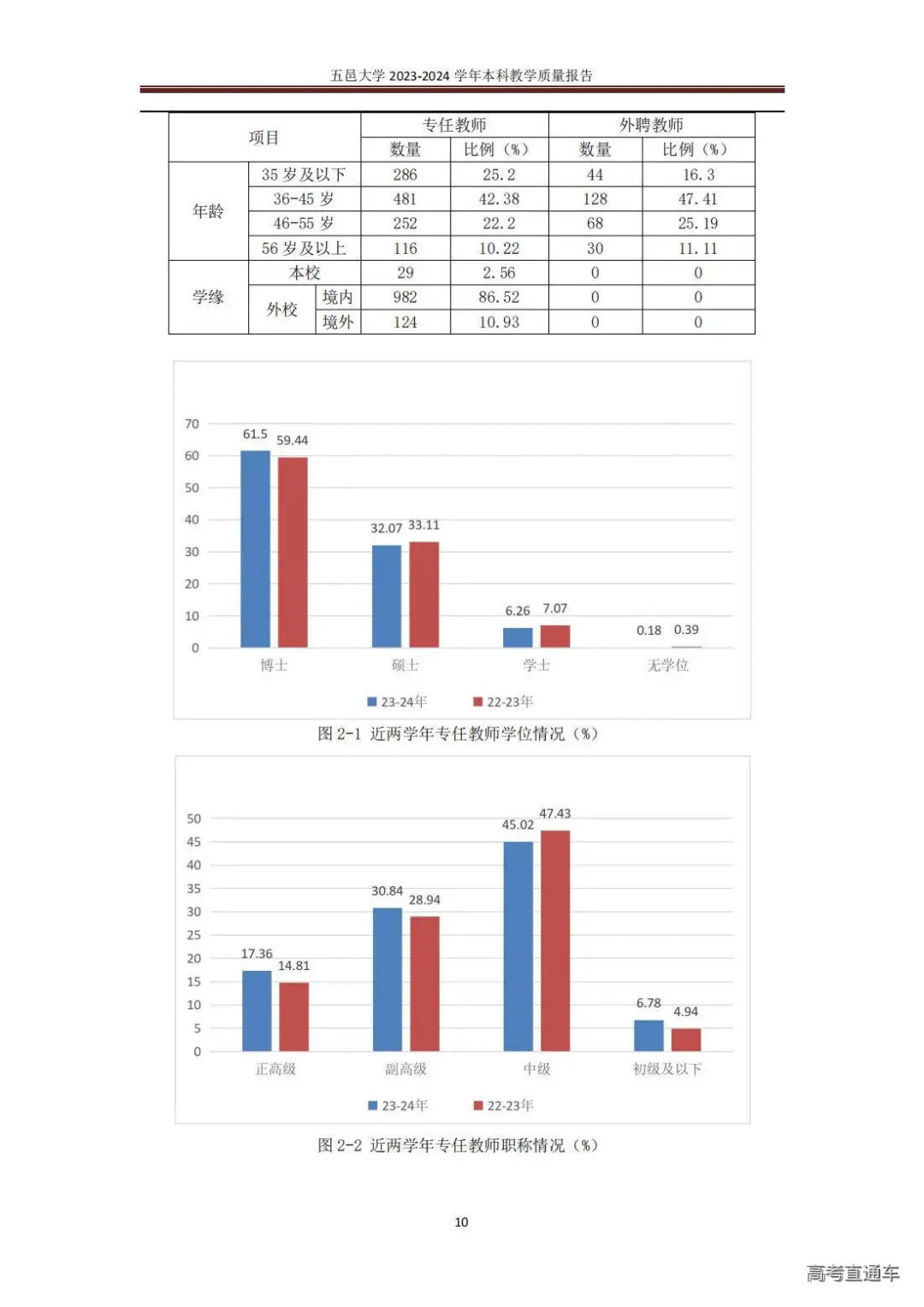 1738744289747511.jpg 图片