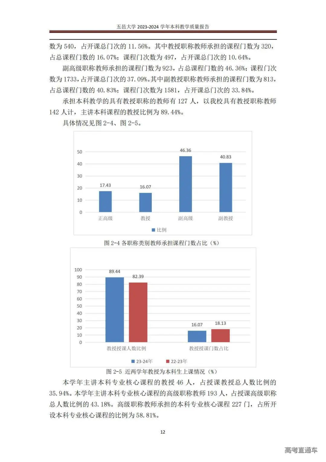 1738744291993949.jpg 图片