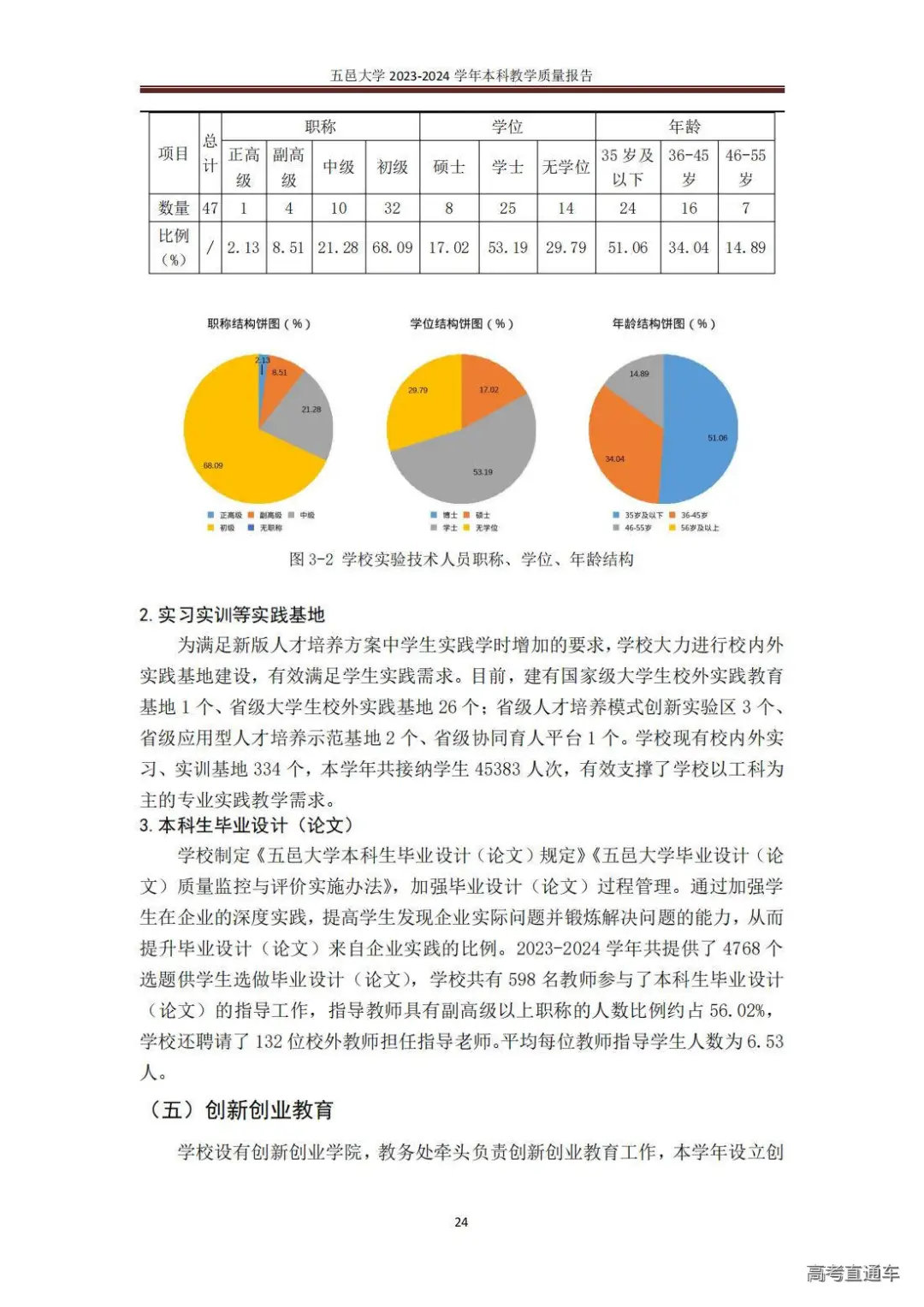 1738744307846481.jpg 图片