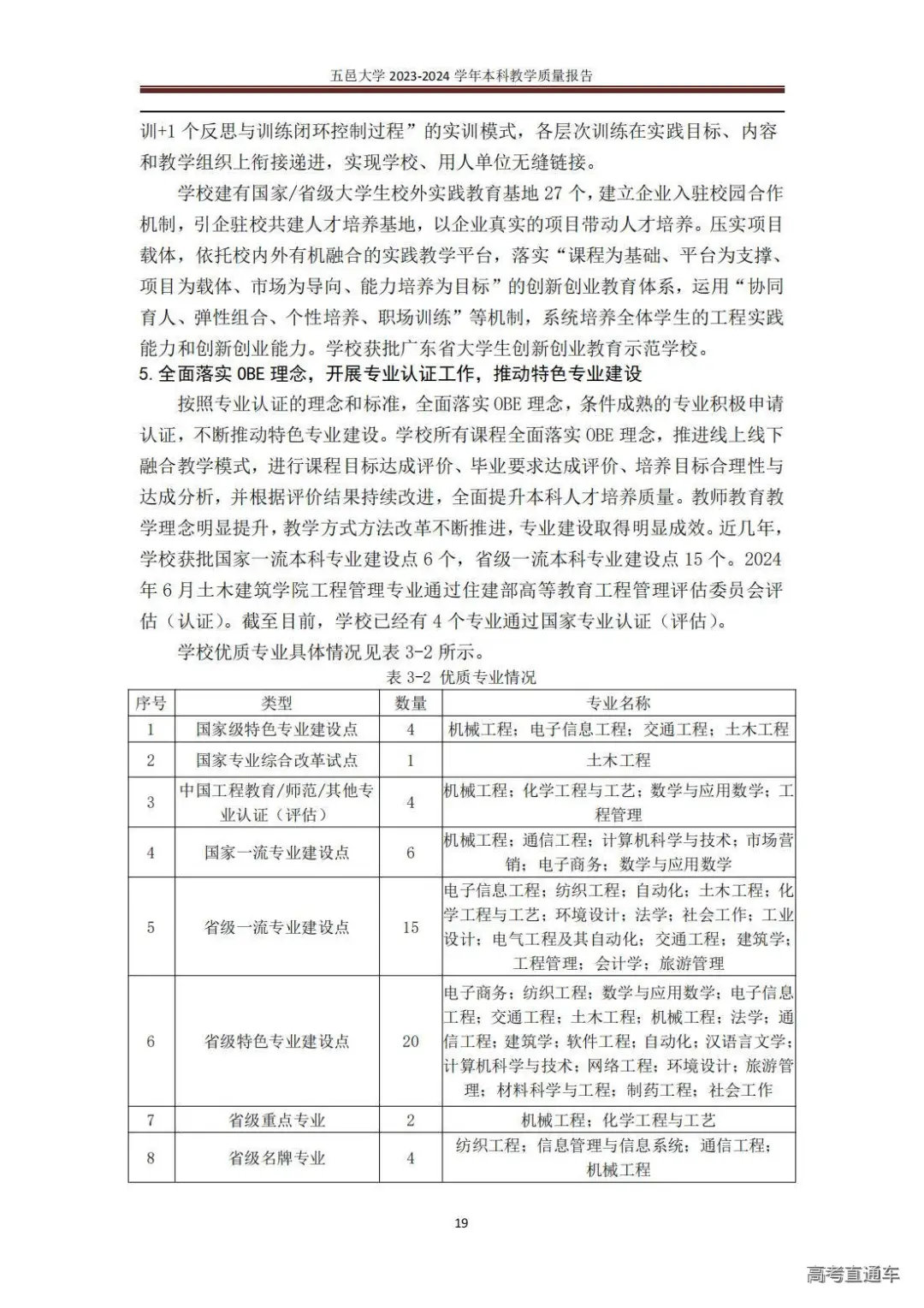1738744300709355.jpg 图片