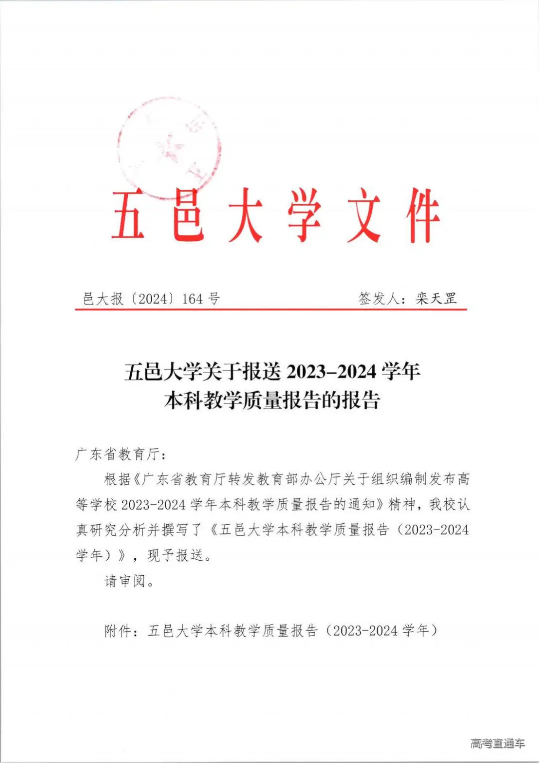 1738744275315164.jpg 图片