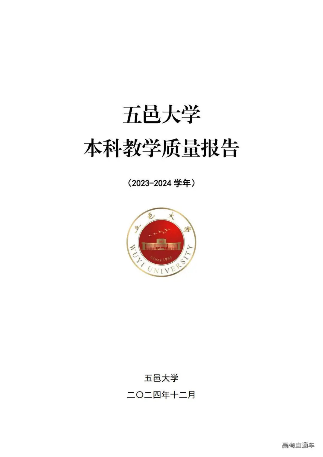 1738744276920649.jpg 图片