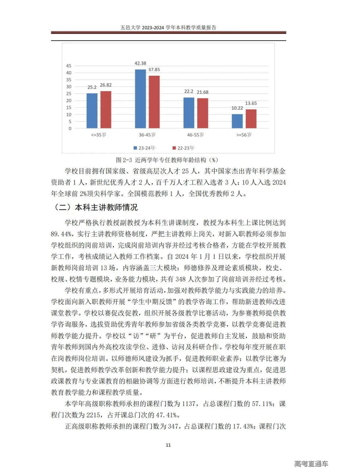 1738744290508648.jpg 图片