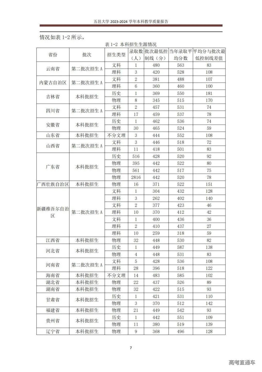 1738744285976088.jpg 图片