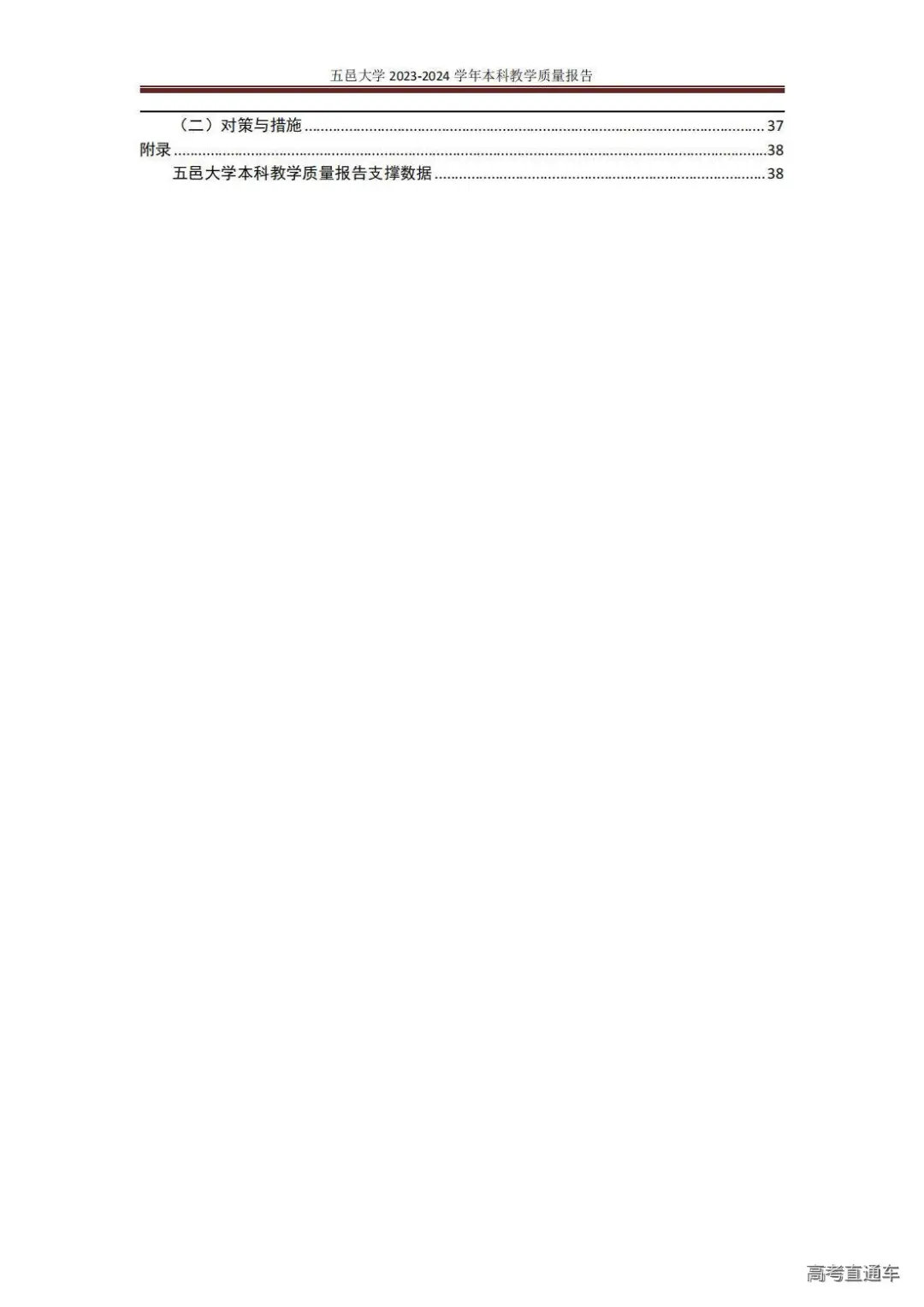 1738744277469838.jpg 图片