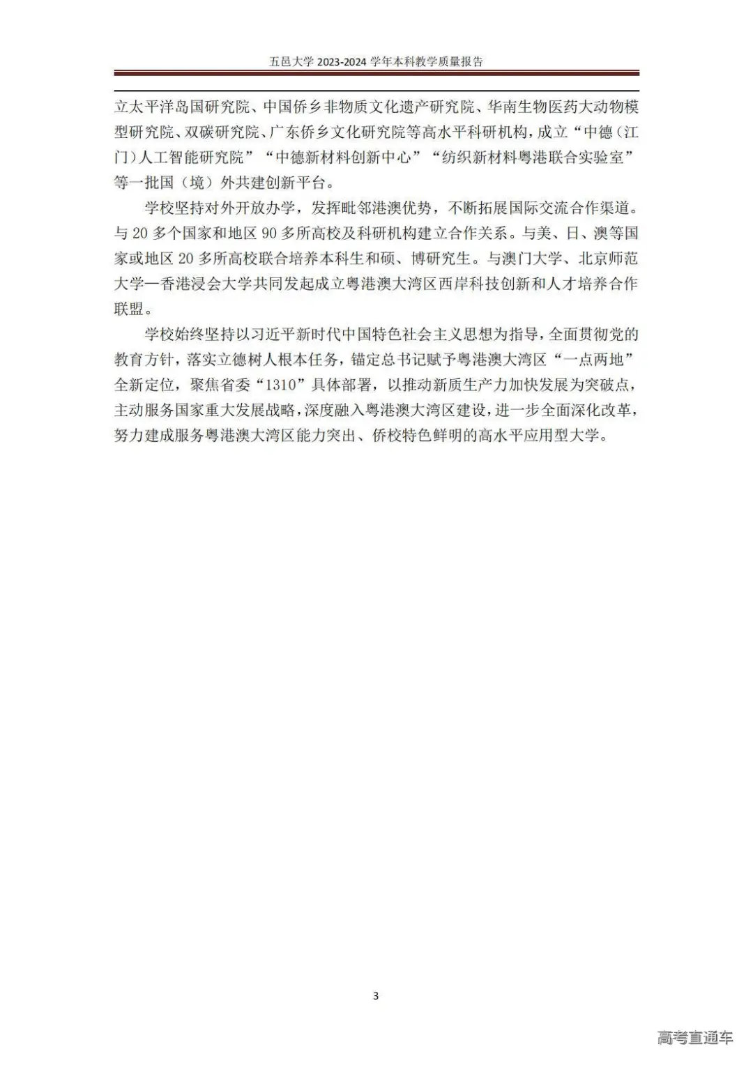 1738744280920407.jpg 图片