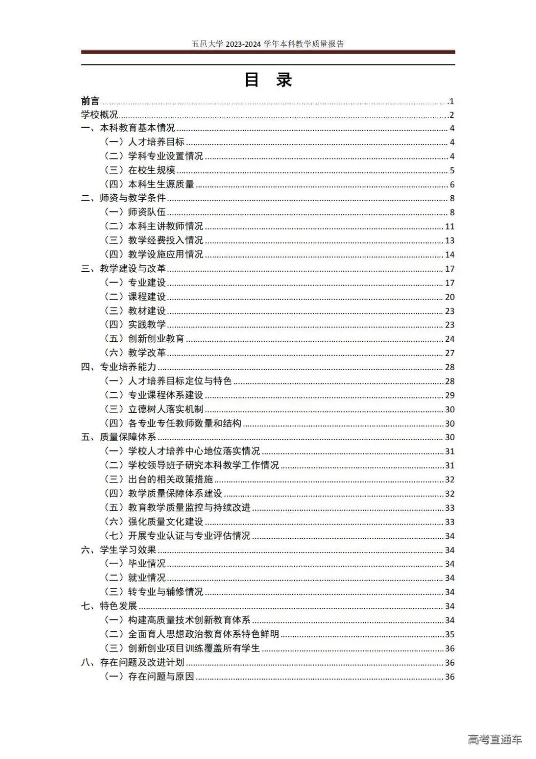 1738744276133866.jpg 图片