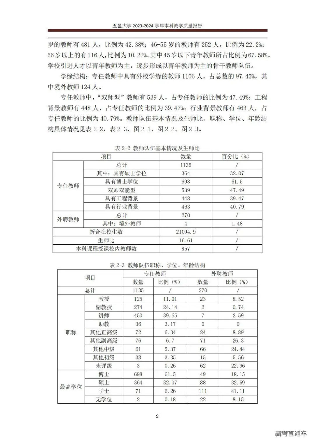 1738744288162909.jpg 图片