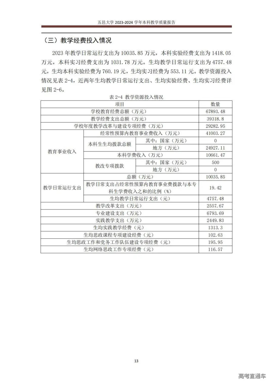 1738744292615374.jpg 图片