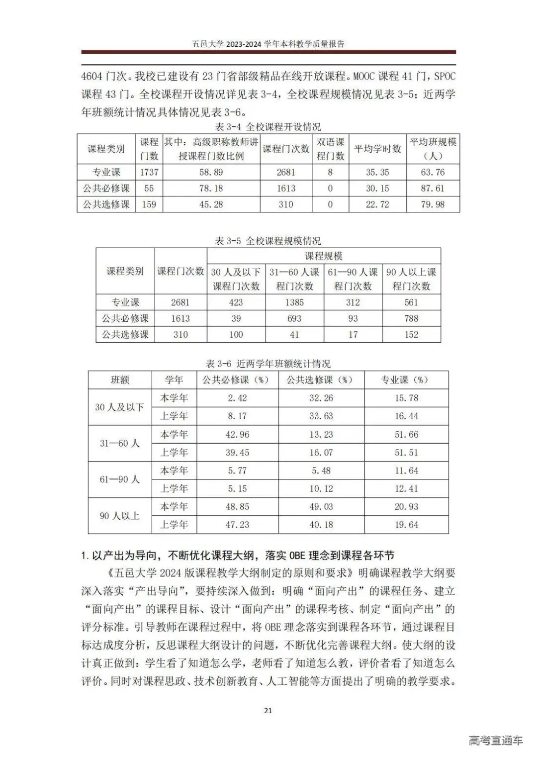 1738744302934471.jpg 图片