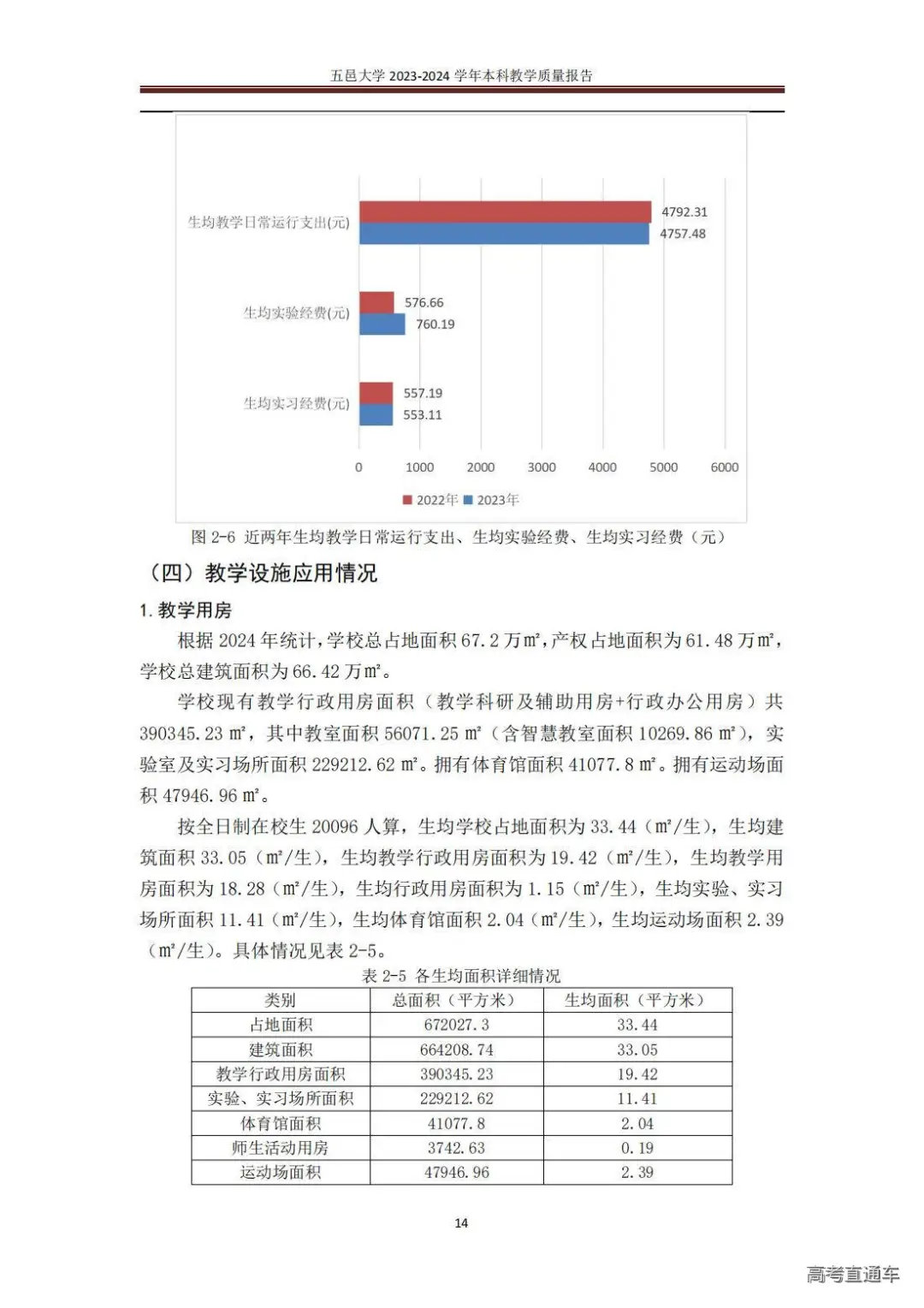 1738744293228760.jpg 图片