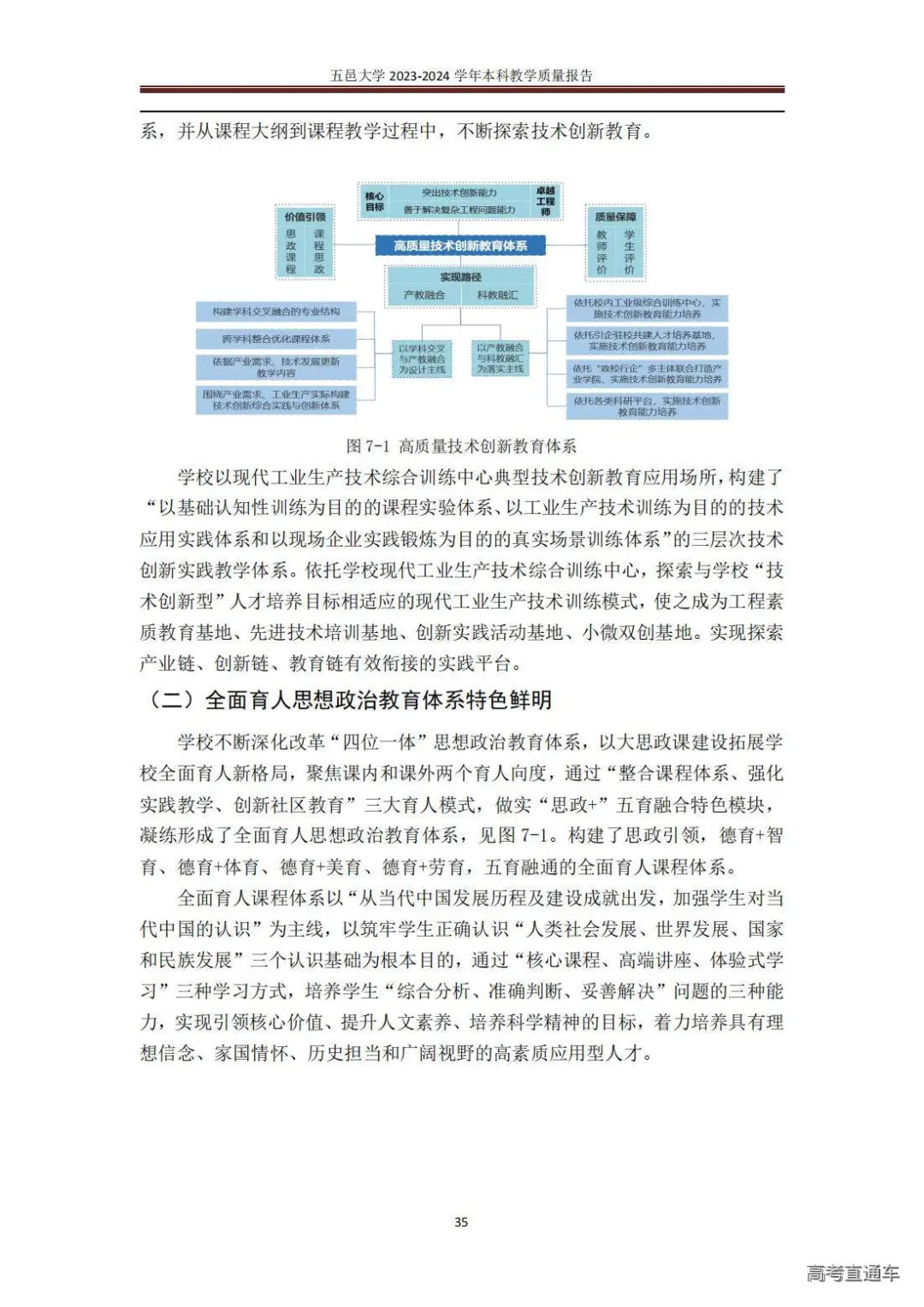 1738744320430193.jpg 图片