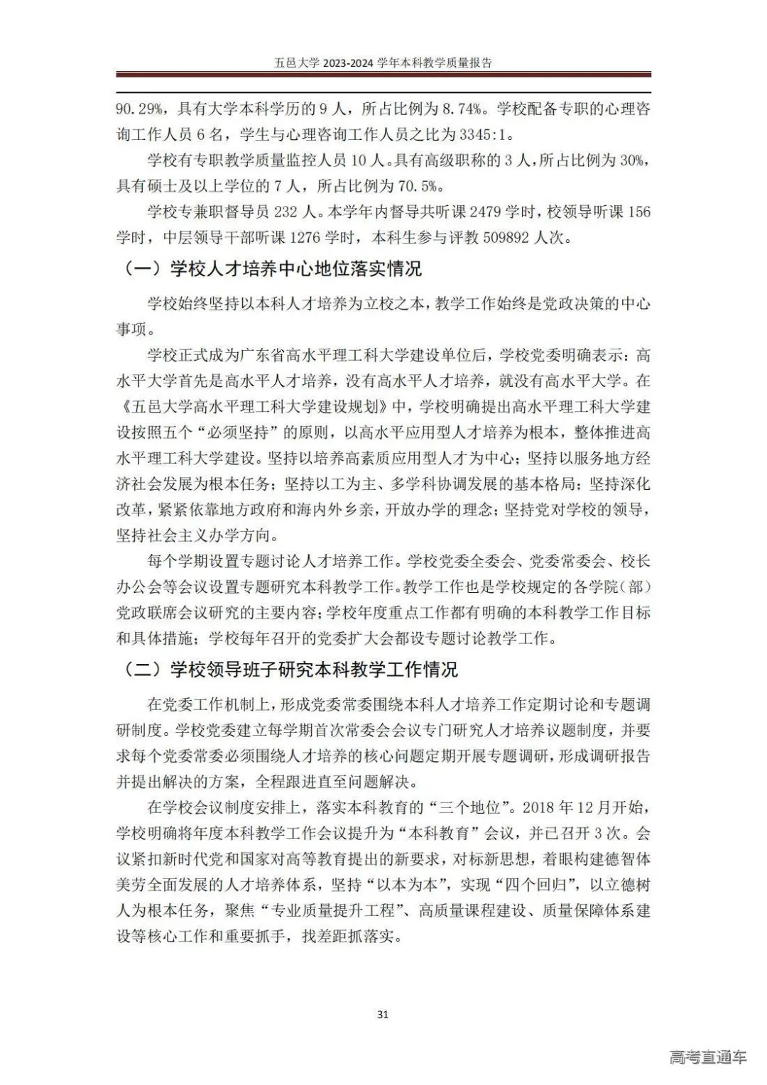 1738744315543758.jpg 图片