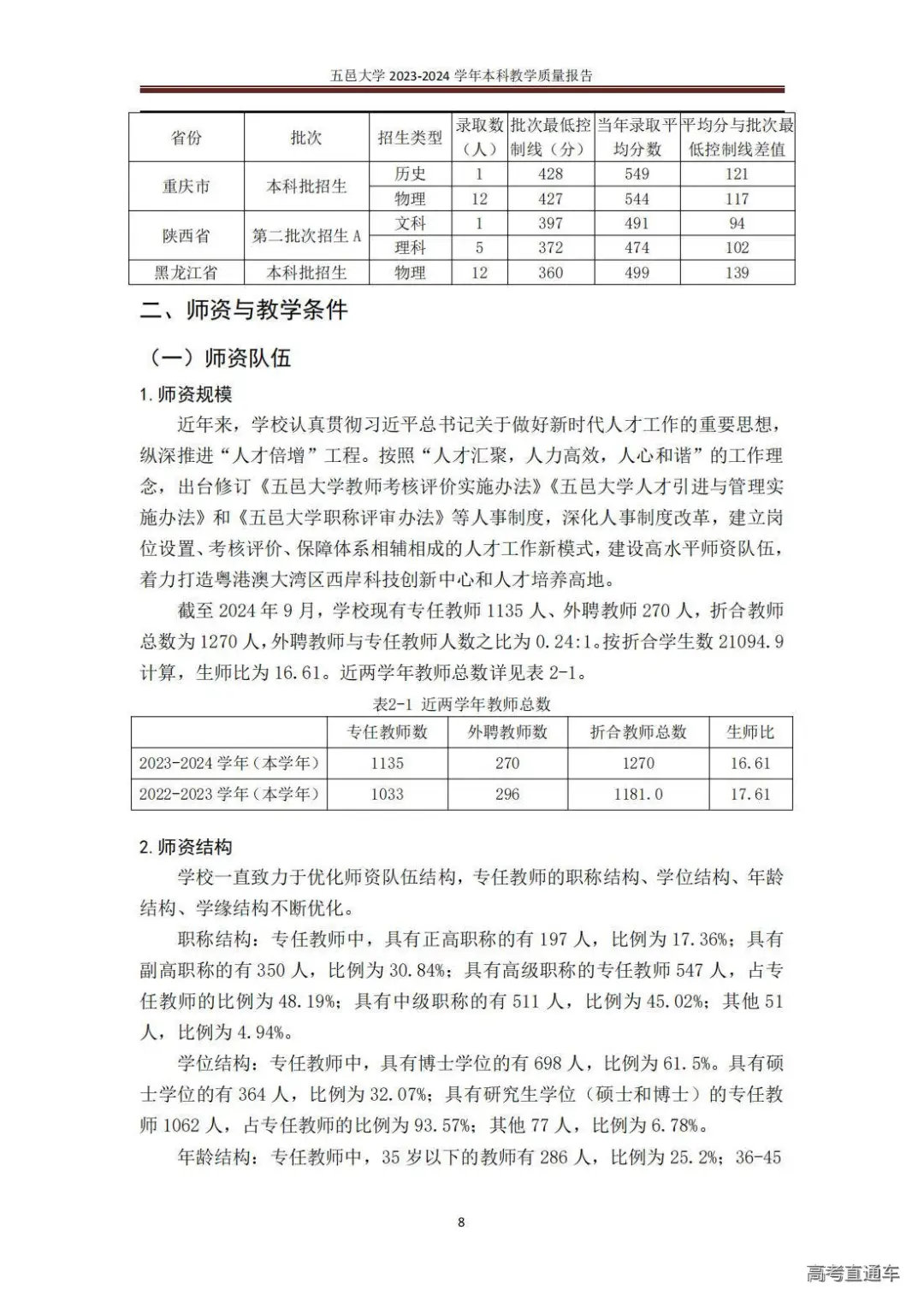 1738744287312226.jpg 图片