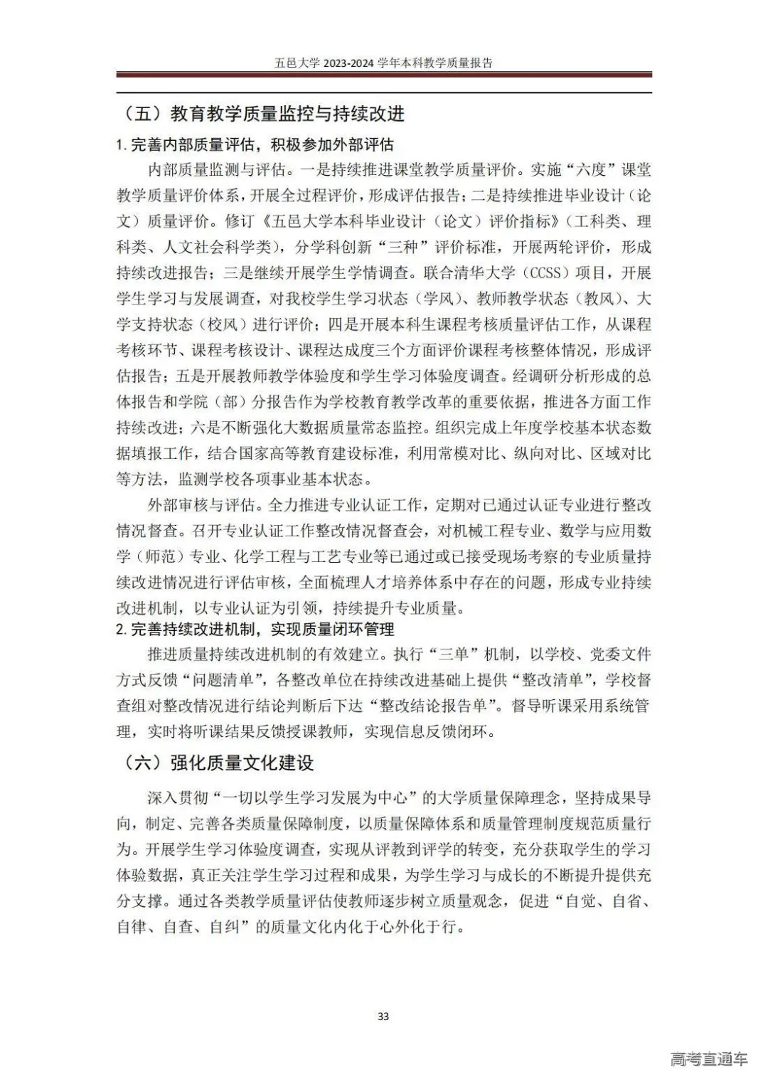 1738744318682233.jpg 图片