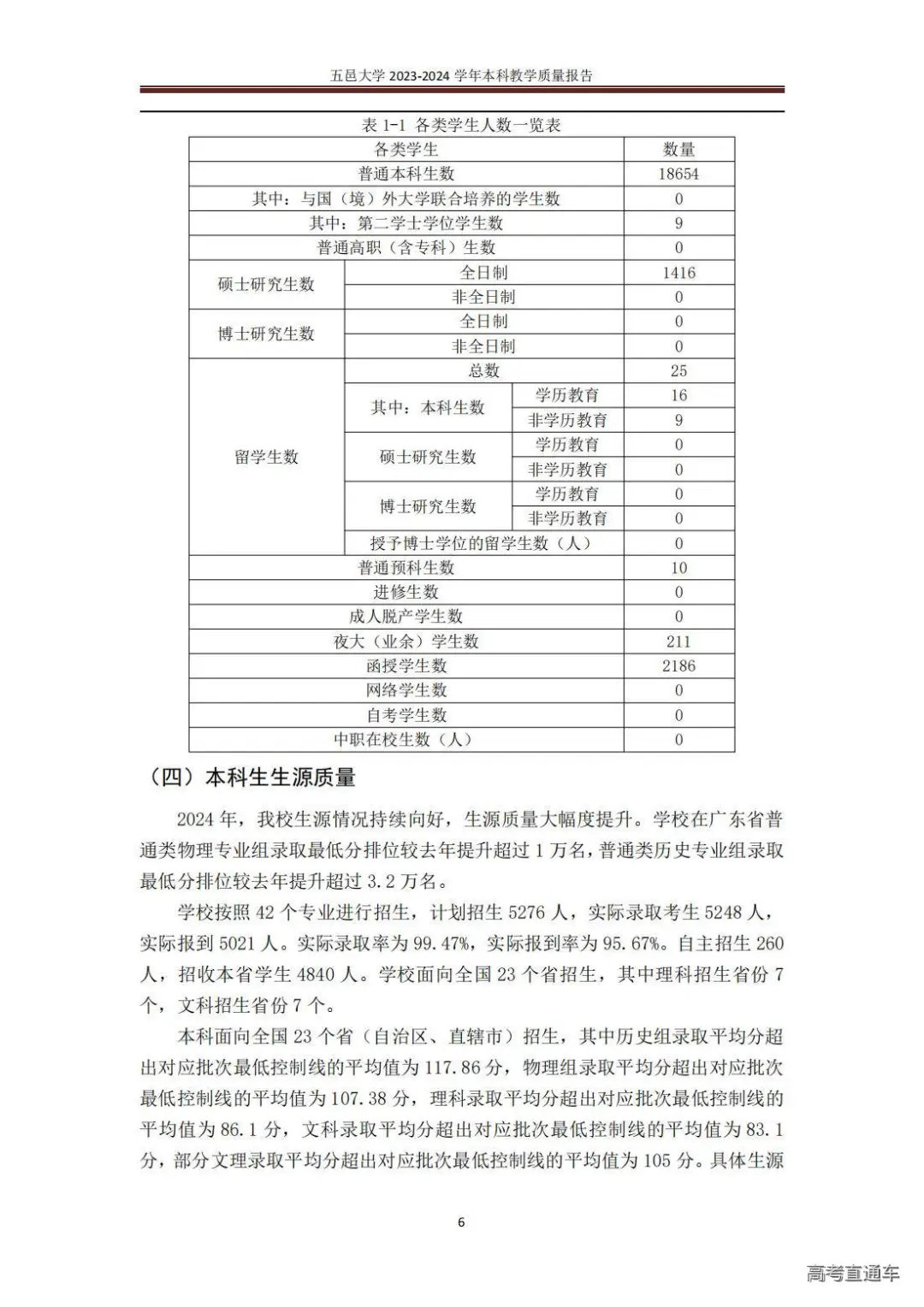 1738744285528010.jpg 图片