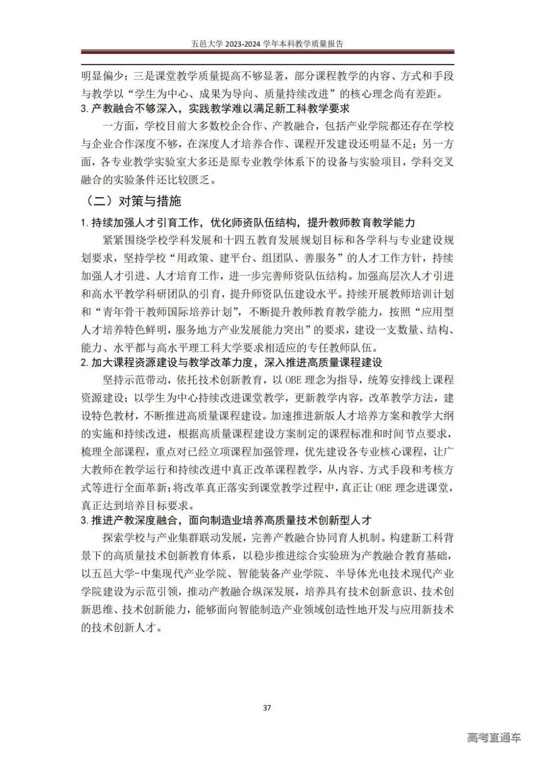 1738744324941185.jpg 图片