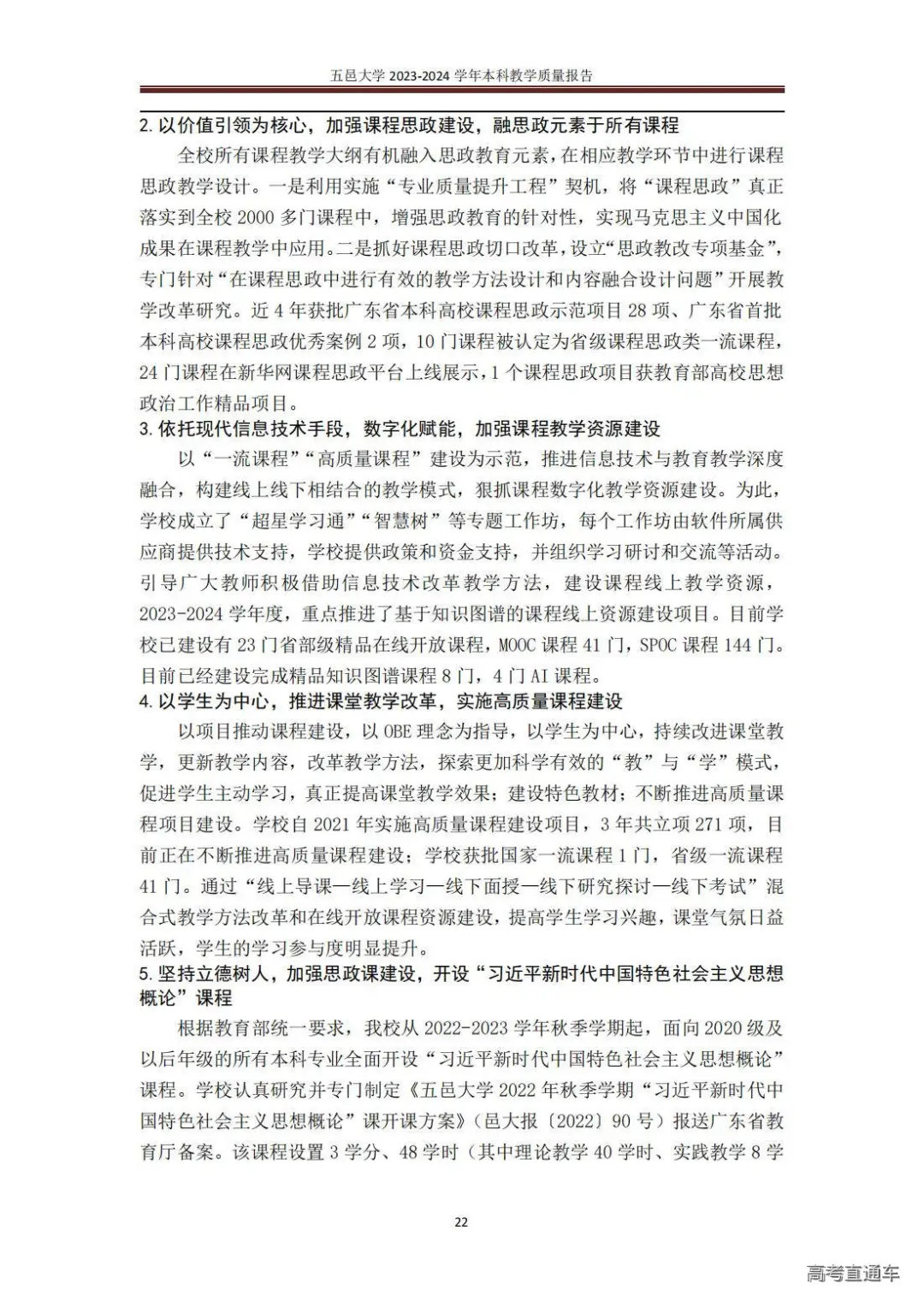 1738744304328113.jpg 图片