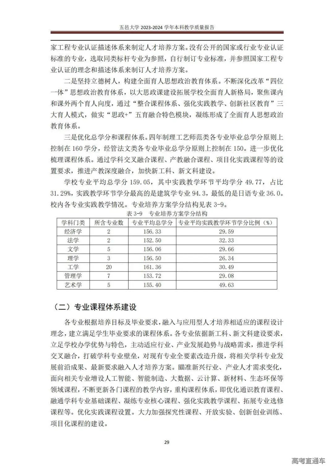 1738744313439341.jpg 图片