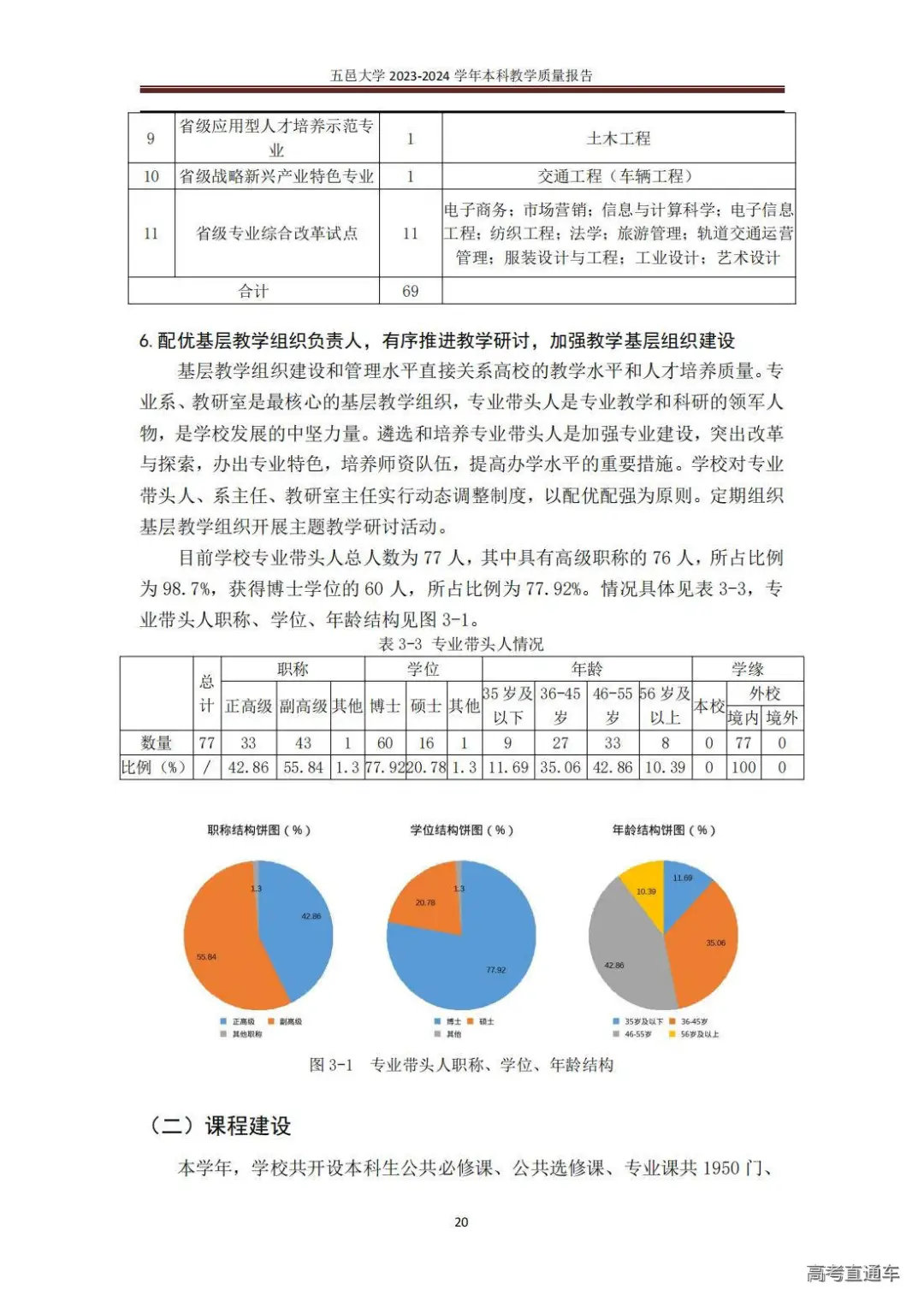 1738744301152500.jpg 图片