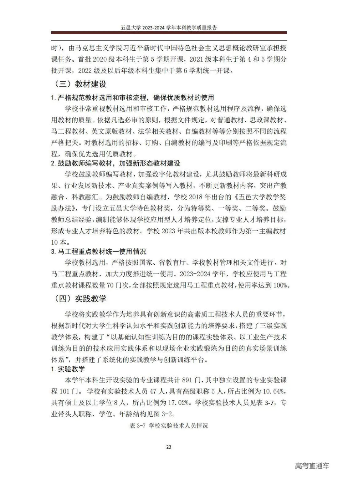 1738744305928420.jpg 图片