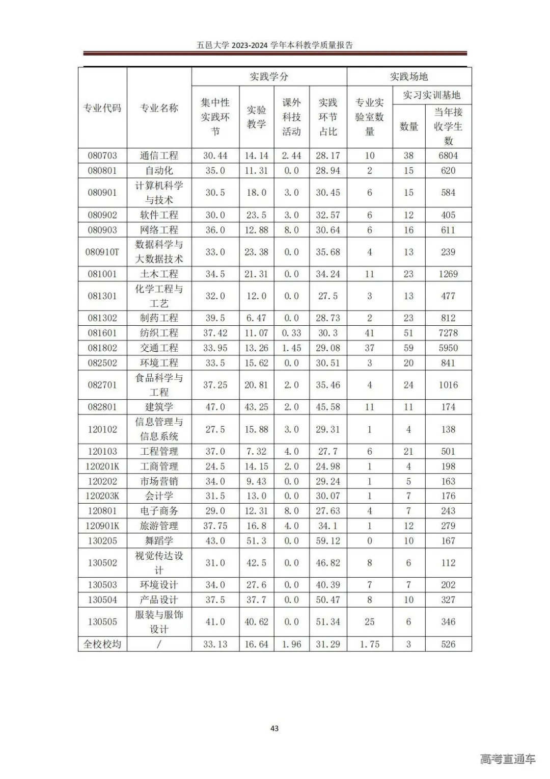 1738744330450098.jpg 图片