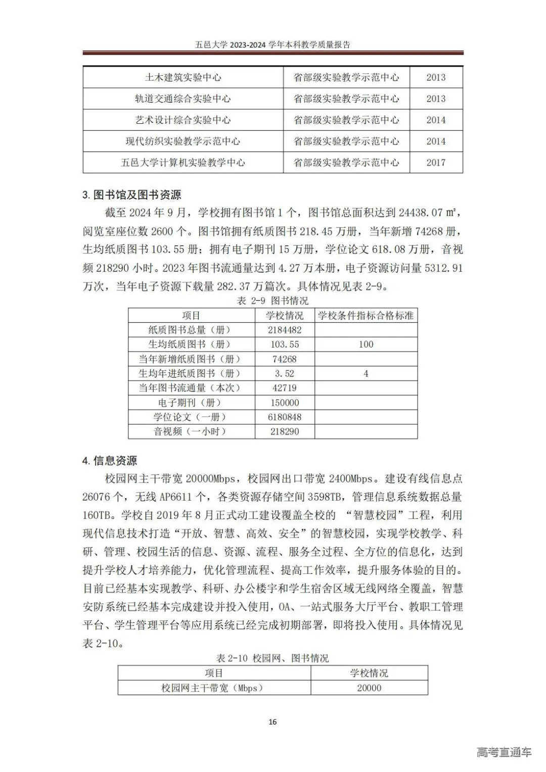 1738744296786165.jpg 图片