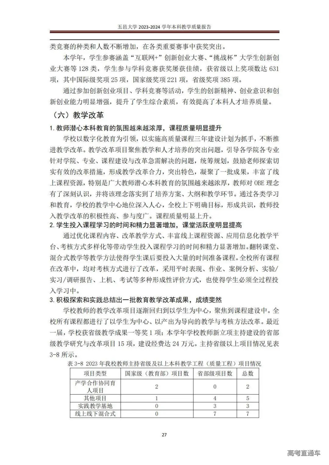 1738744310194442.jpg 图片