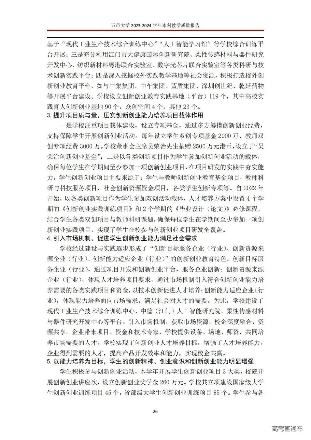1738744310268894.jpg 图片