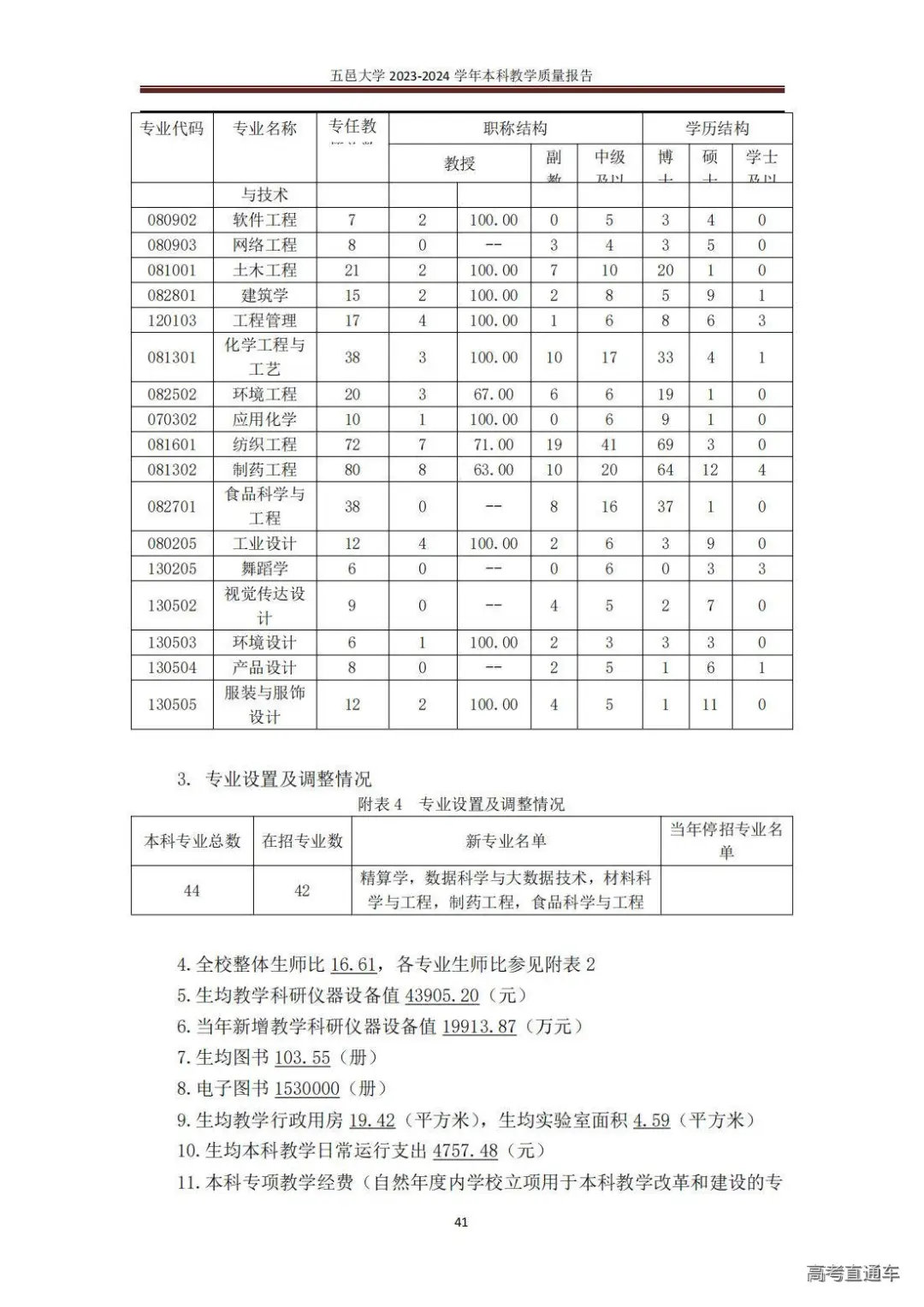 1738744328309279.jpg 图片