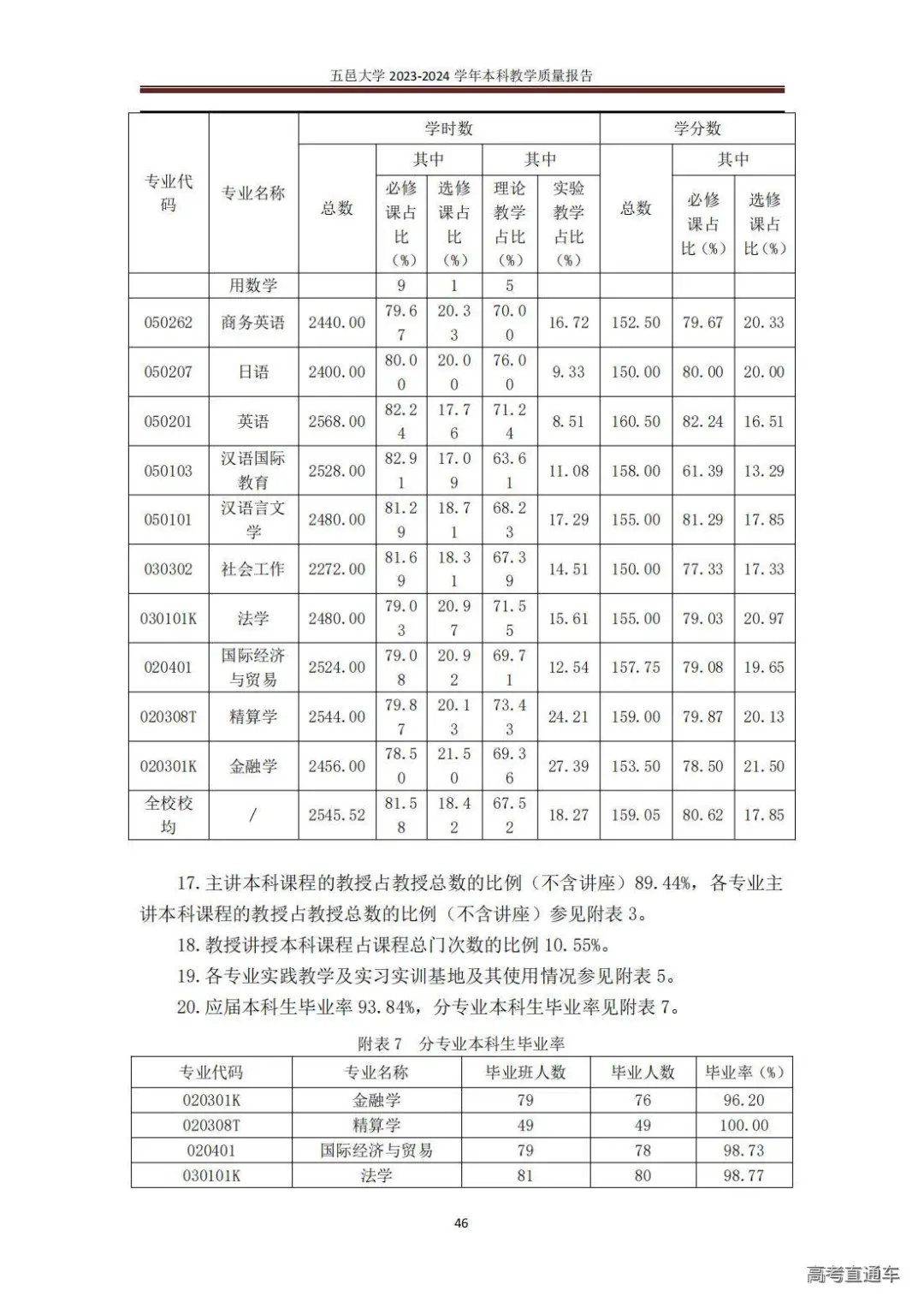 1738744334551795.jpg 图片