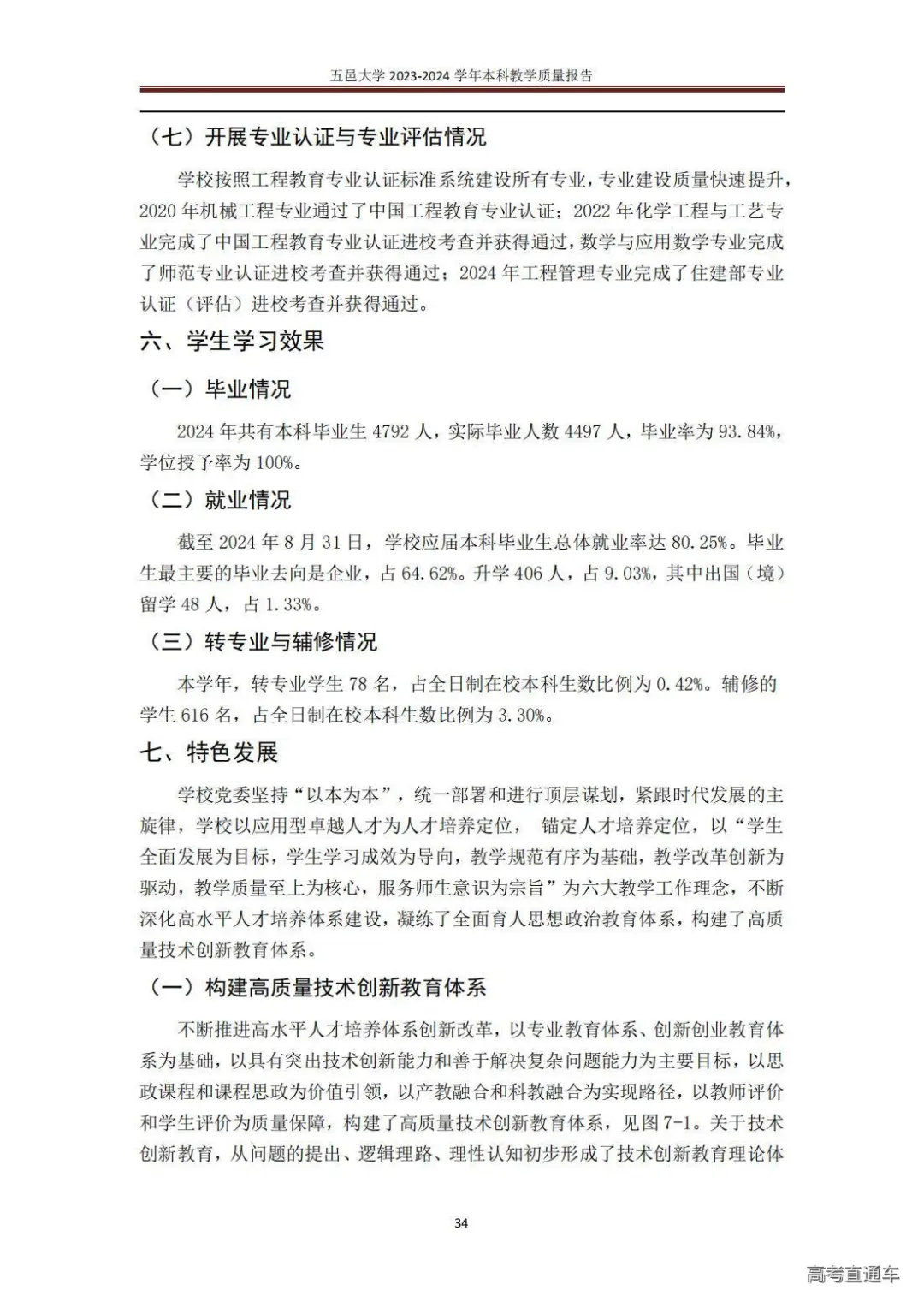 1738744319705069.jpg 图片