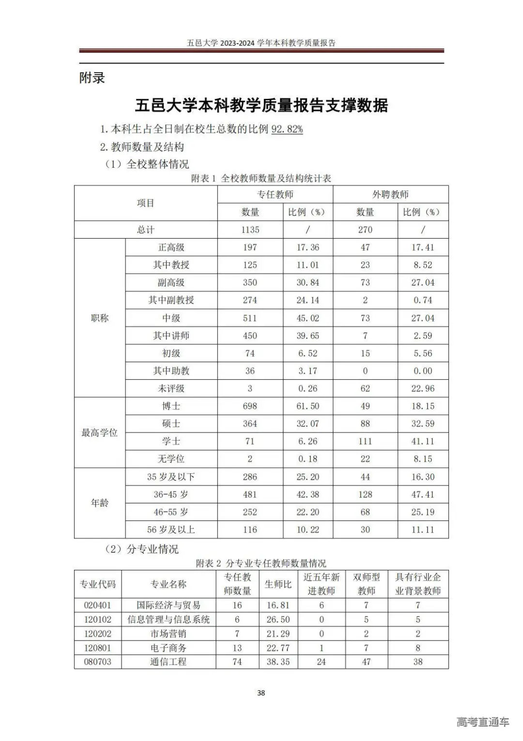 1738744325317898.jpg 图片