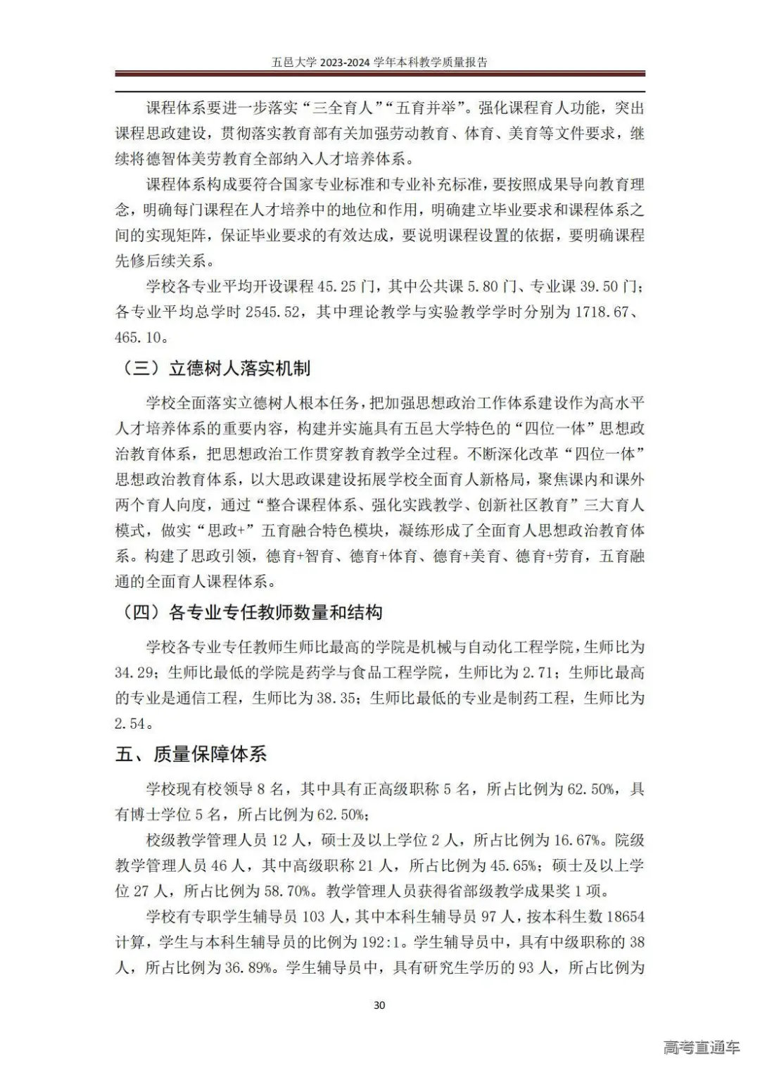 1738744315157103.jpg 图片