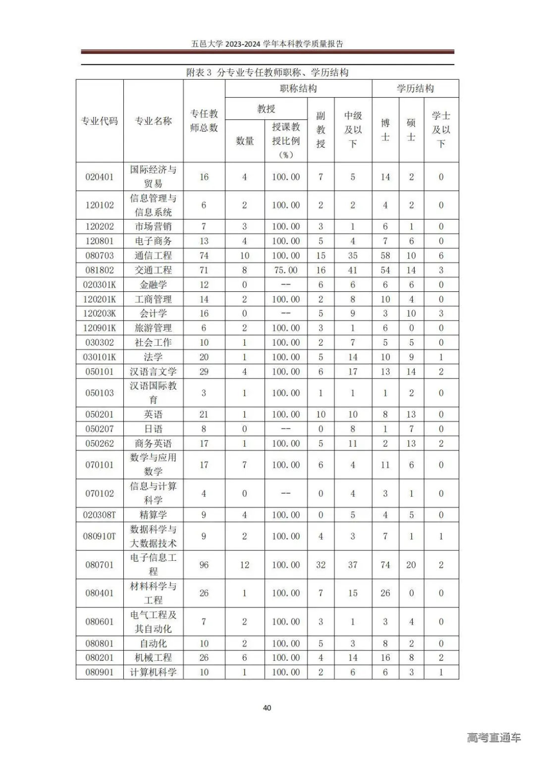 1738744327500518.jpg 图片